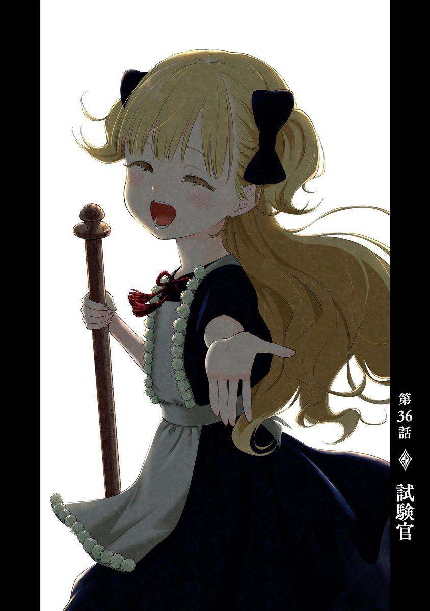 image-komik-shadows-house-chapter-36-1/13