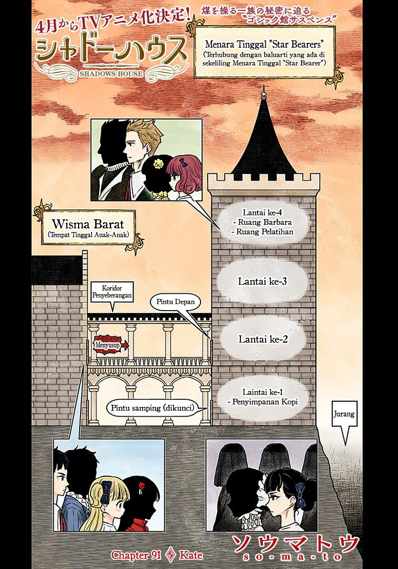 image-komik-shadows-house-chapter-91-0/17