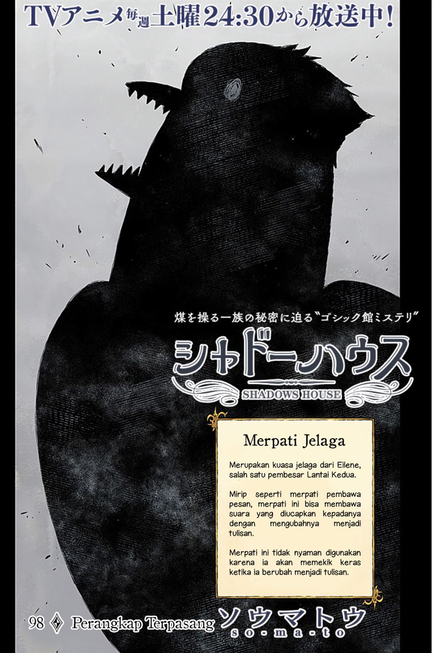 image-komik-shadows-house-chapter-98-0/17