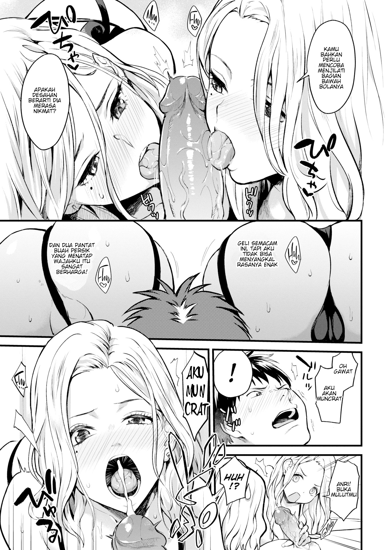 image-komik-shall-we-chapter-01-12/22