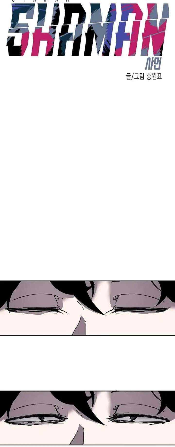 image-komik-shaman-chapter-3-18/27