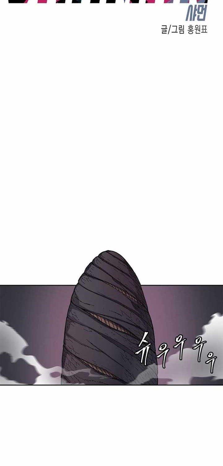 image-komik-shaman-chapter-31-17/56