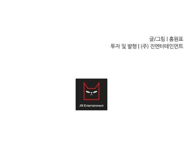 image-komik-shaman-chapter-7-54/58