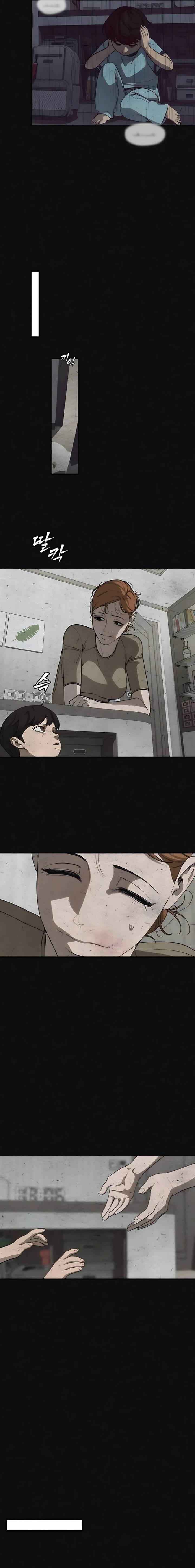 image-komik-shamoneyism-chapter-11-6/23