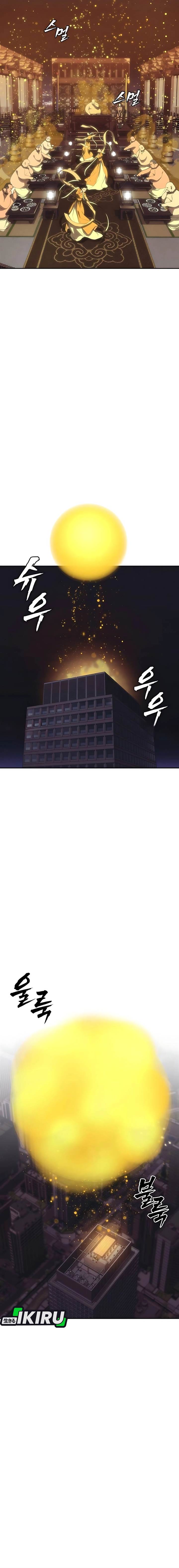 image-komik-shamoneyism-chapter-11-20/23