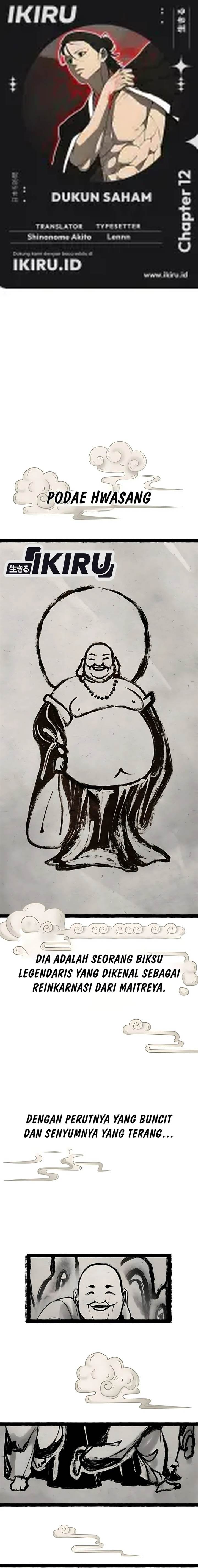 image-komik-shamoneyism-chapter-12-0/25