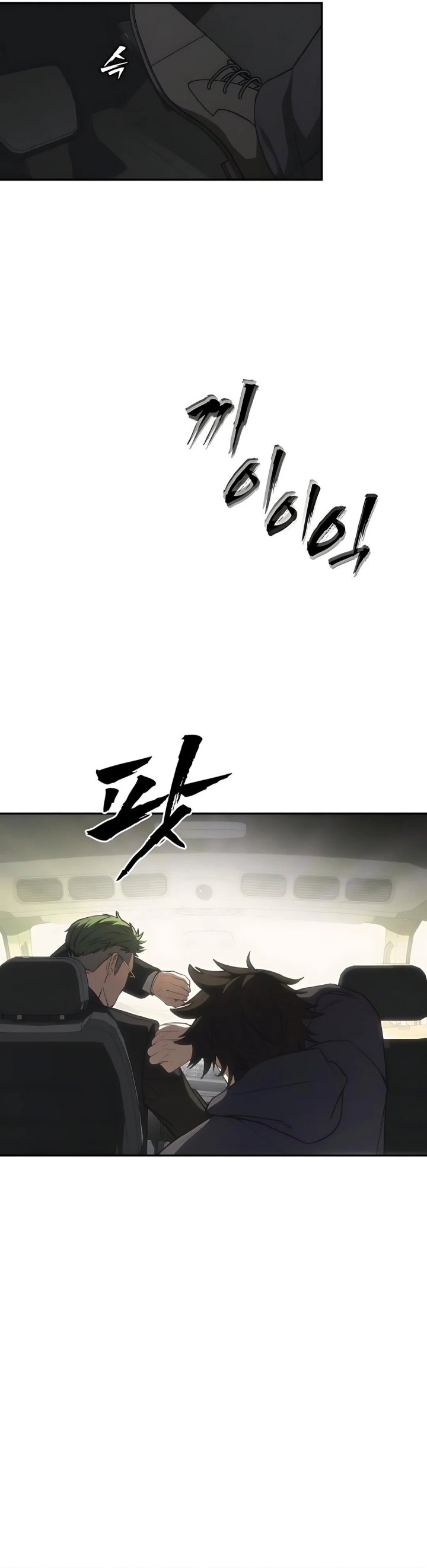 image-komik-shamoneyism-chapter-15-34/43