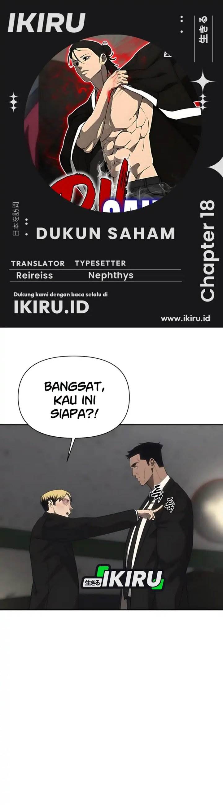 image-komik-shamoneyism-chapter-18-0/51