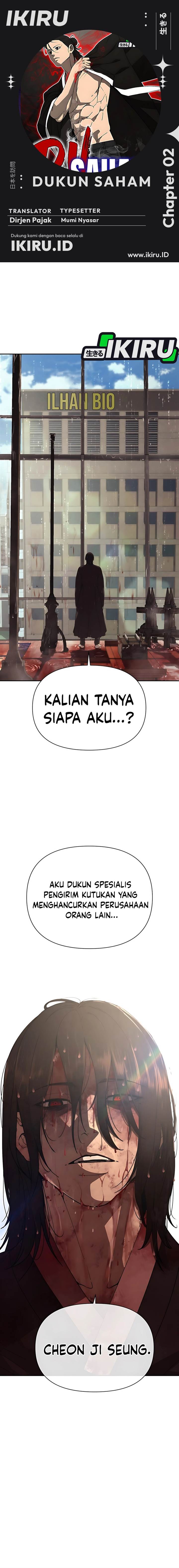 image-komik-shamoneyism-chapter-2-0/35