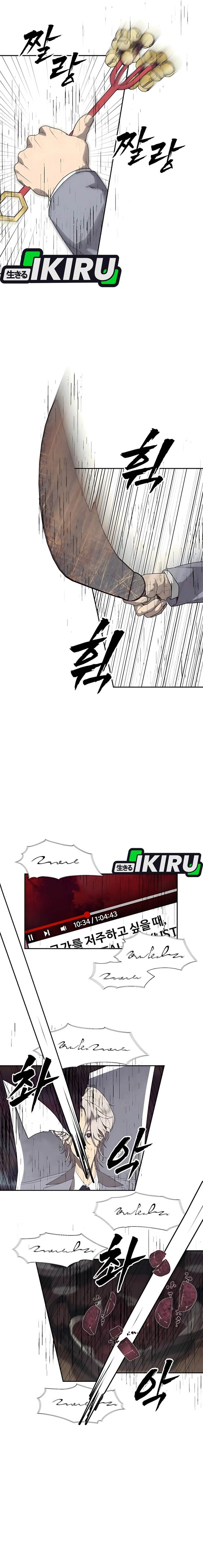 image-komik-shamoneyism-chapter-2-24/35