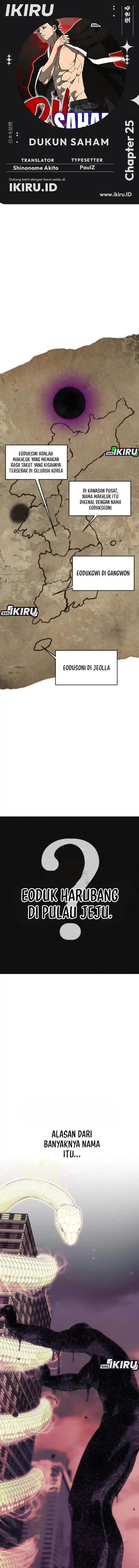 image-komik-shamoneyism-chapter-25-0/23
