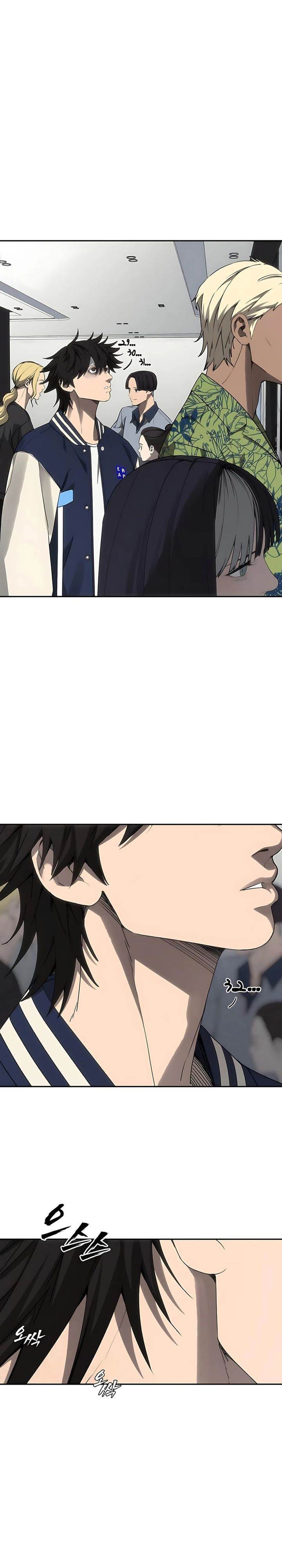 image-komik-shamoneyism-chapter-27-19/47