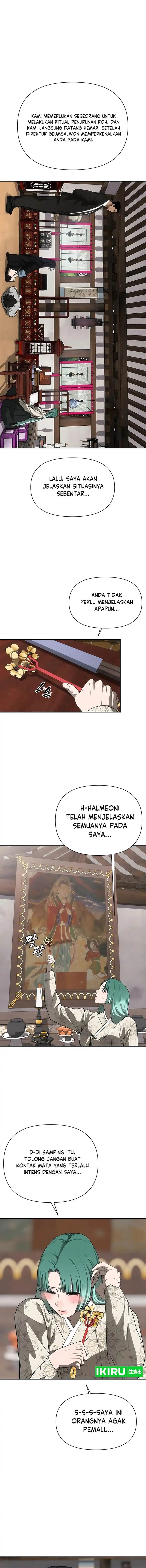 image-komik-shamoneyism-chapter-29-16/22