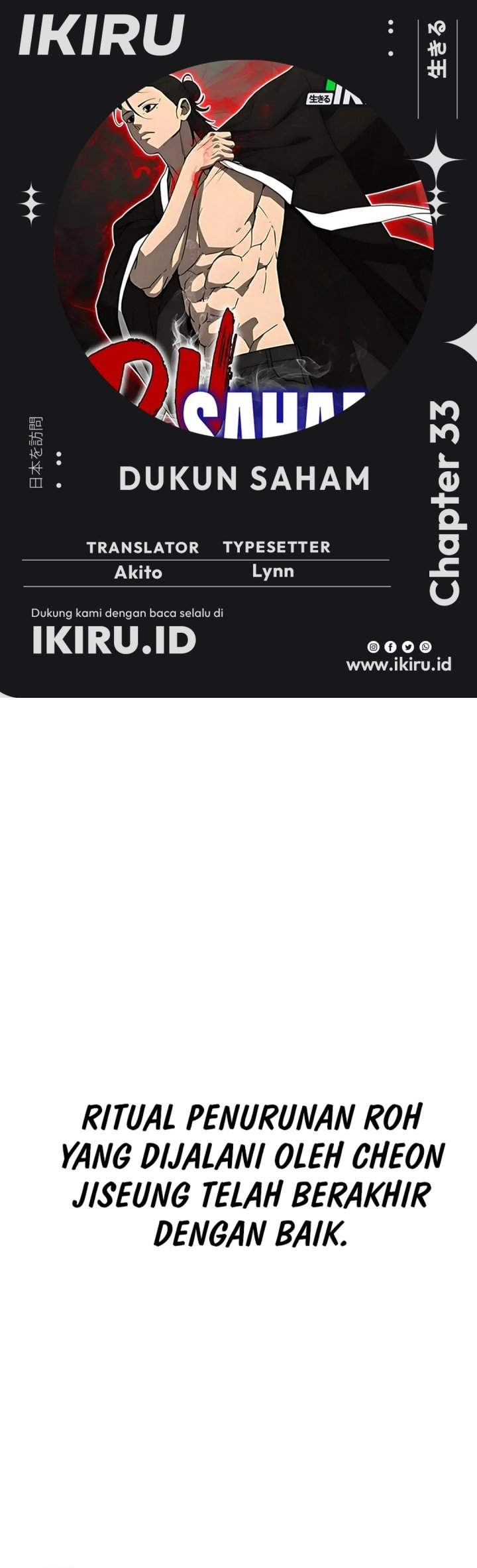 image-komik-shamoneyism-chapter-33-0/58