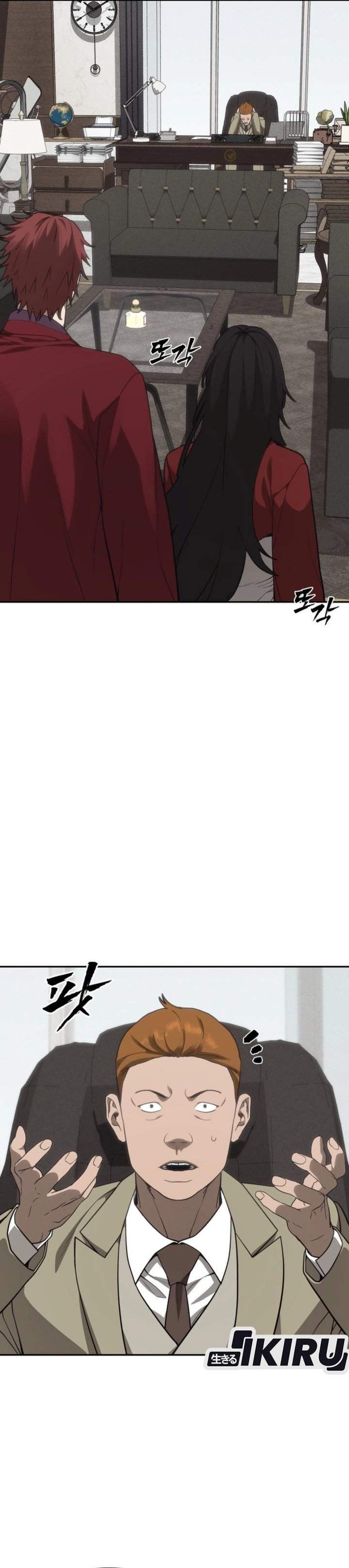 image-komik-shamoneyism-chapter-33-32/58