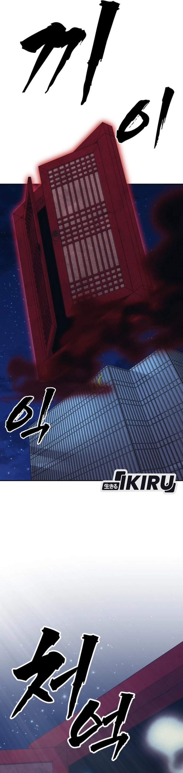 image-komik-shamoneyism-chapter-33-50/58