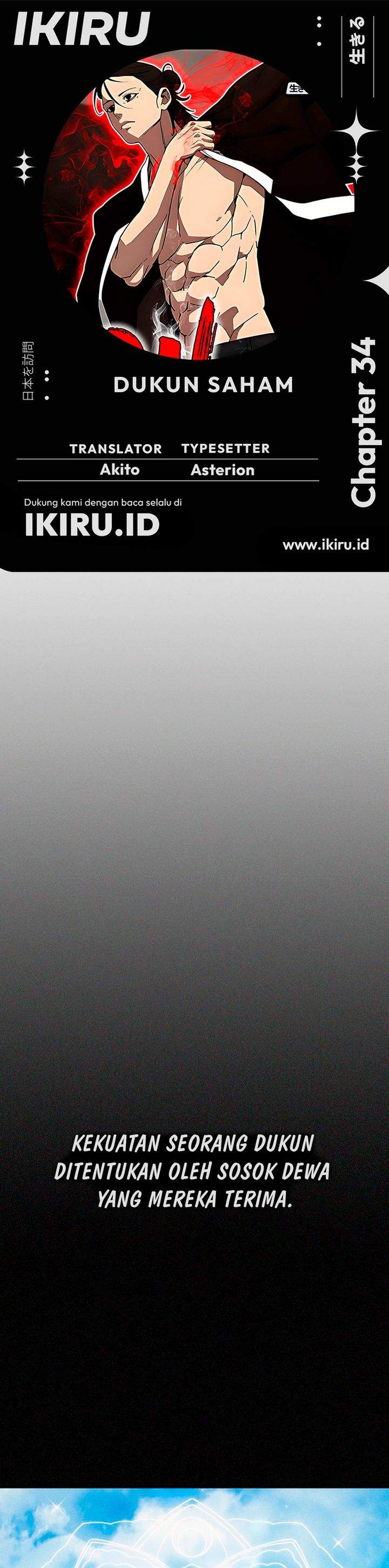 image-komik-shamoneyism-chapter-34-0/49