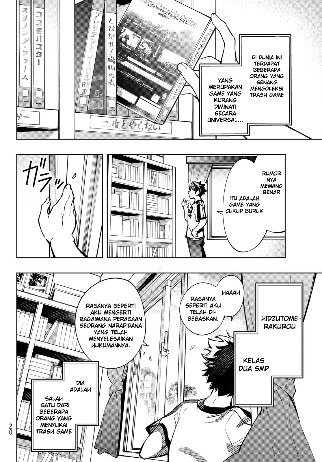 image-komik-shangri-la-frontier-chapter-1-6/63