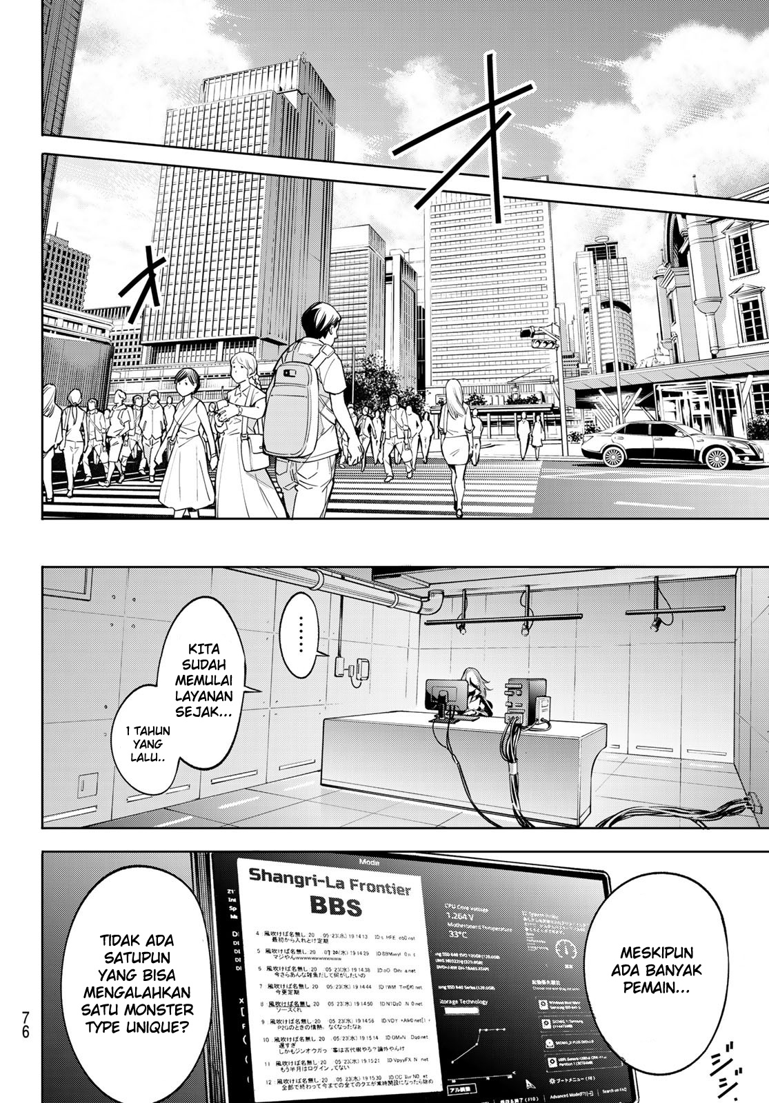 image-komik-shangri-la-frontier-chapter-1-61/63