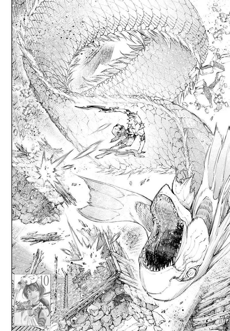 image-komik-shangri-la-frontier-chapter-109-2/20