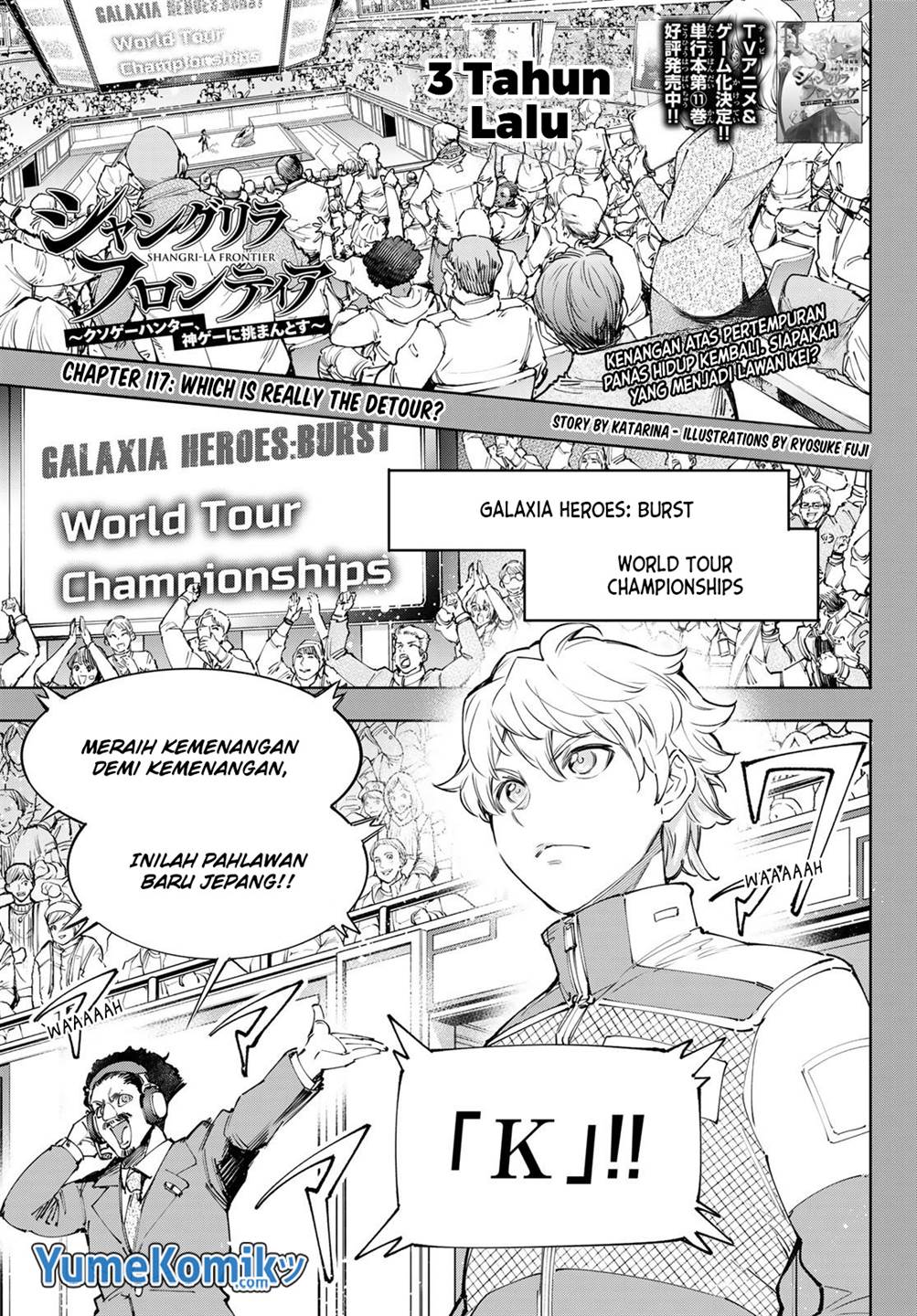 image-komik-shangri-la-frontier-chapter-117-2/22