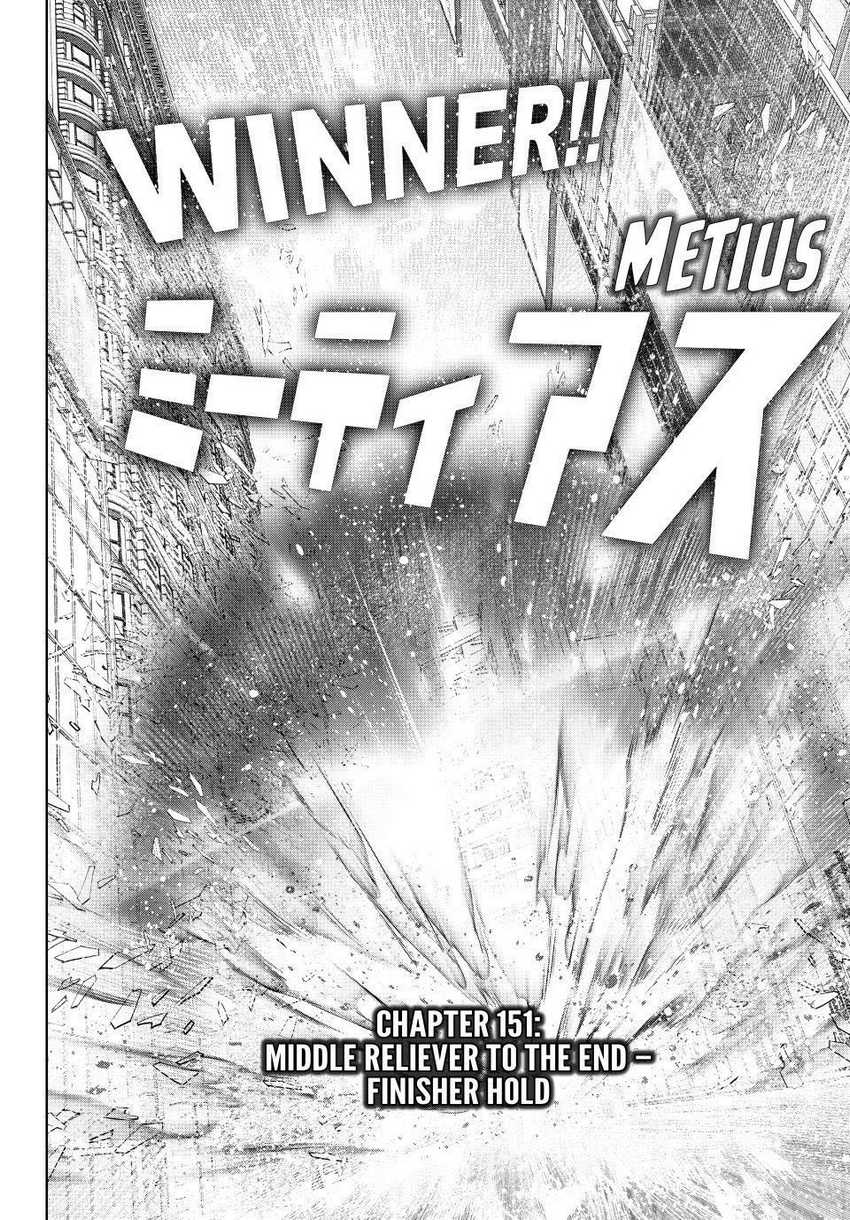 image-komik-shangri-la-frontier-chapter-151-18/20