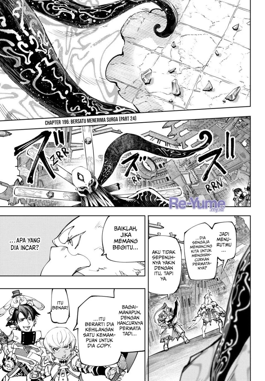 image-komik-shangri-la-frontier-chapter-196-1/21