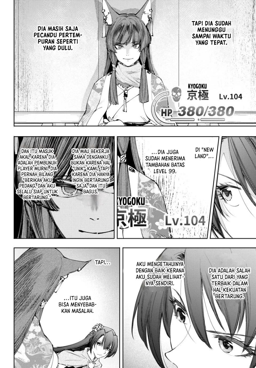 image-komik-shangri-la-frontier-chapter-210-2/21