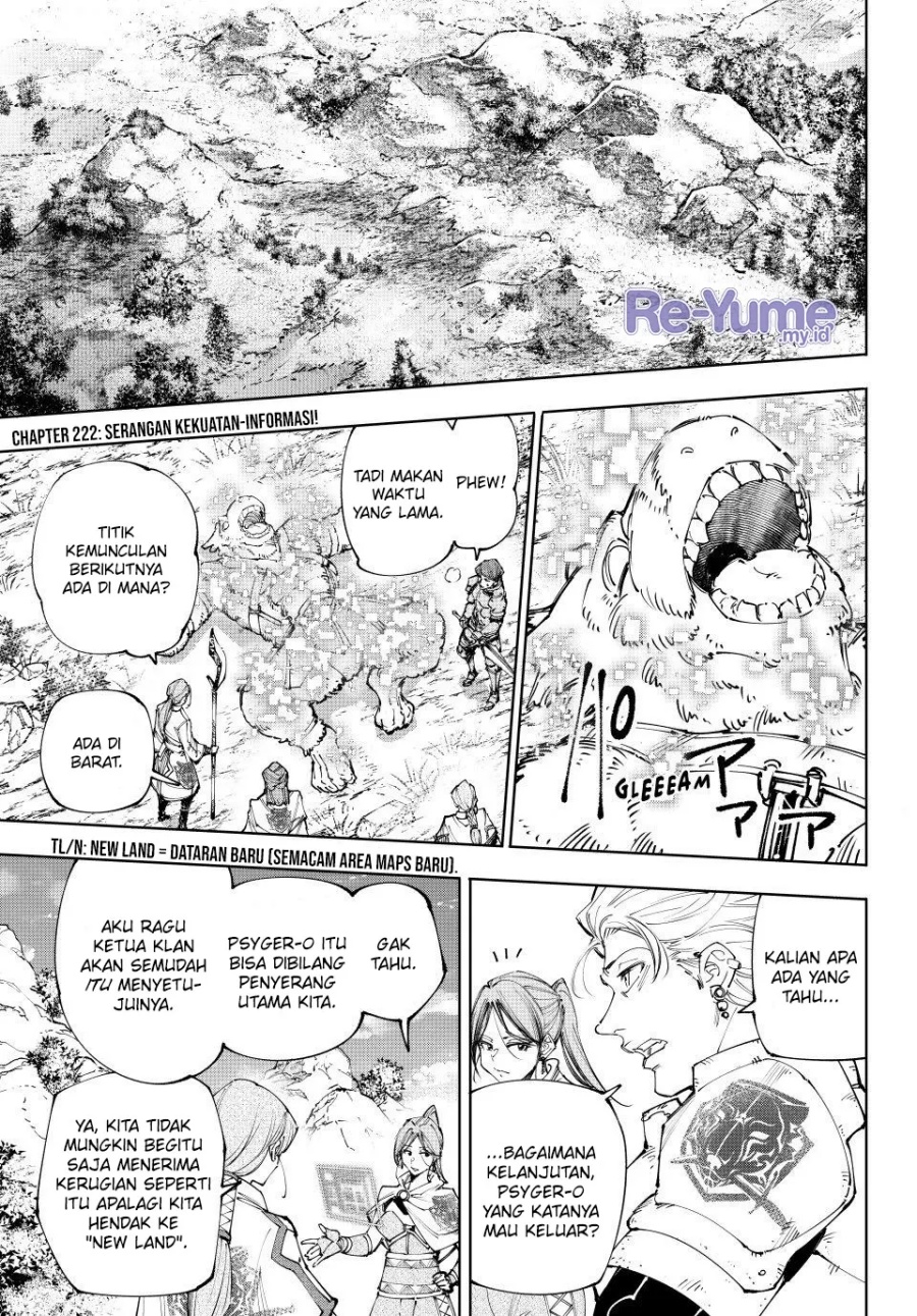 image-komik-shangri-la-frontier-chapter-222-1/21