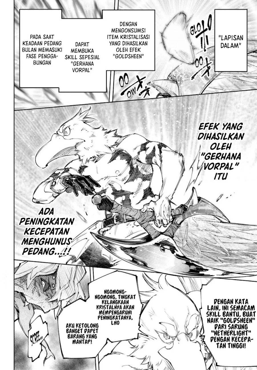 image-komik-shangri-la-frontier-chapter-244-4/20