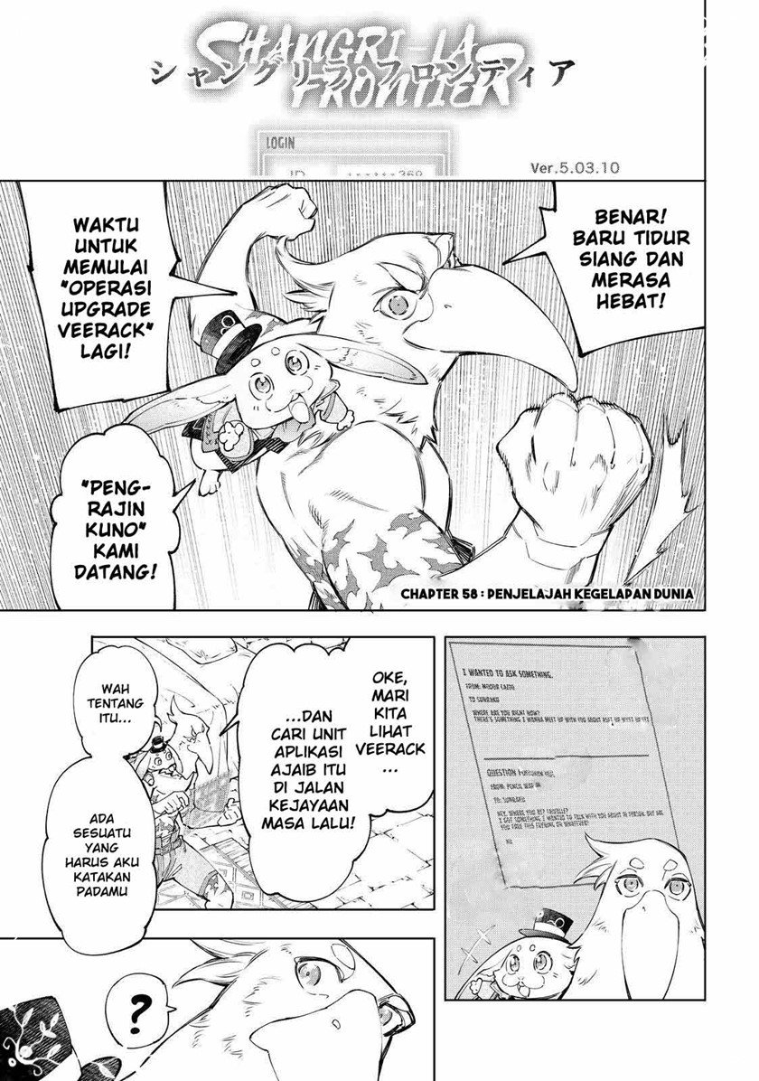 image-komik-shangri-la-frontier-chapter-58-2/20