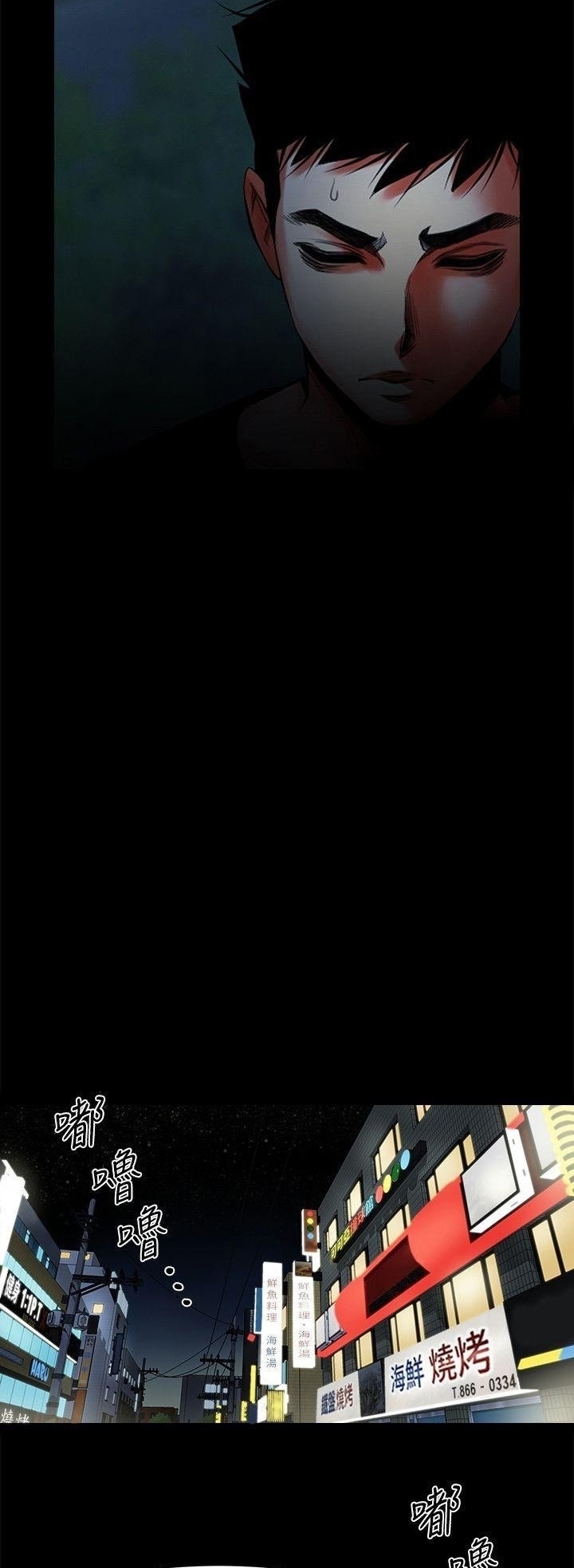 image-komik-share-girlfriend-chapter-12-7/44