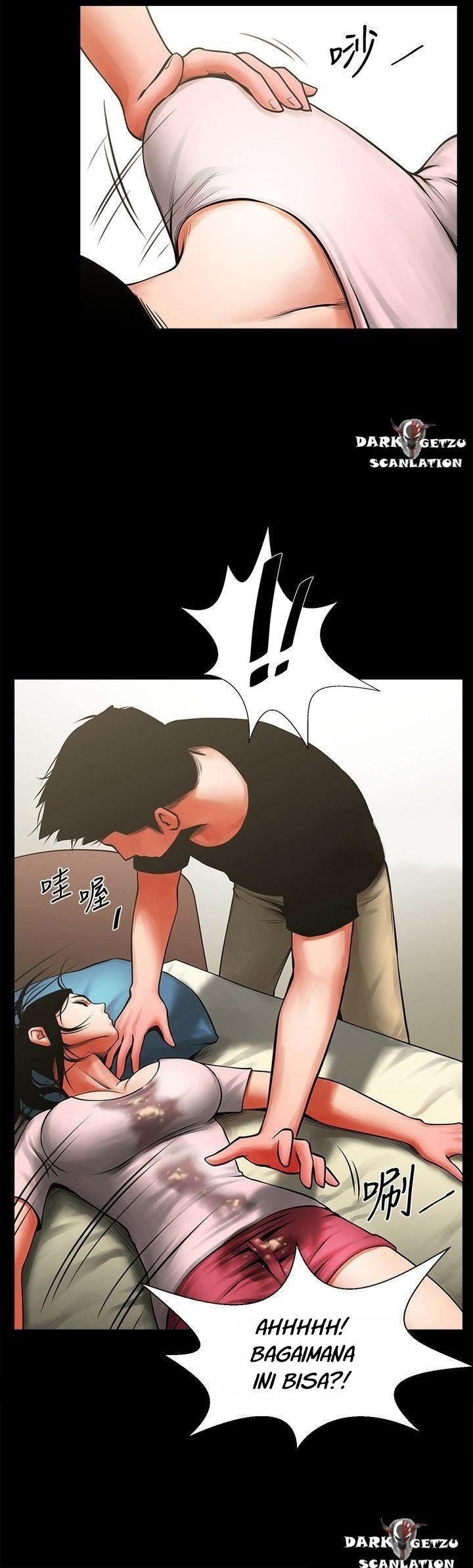 image-komik-share-girlfriend-chapter-12-24/44