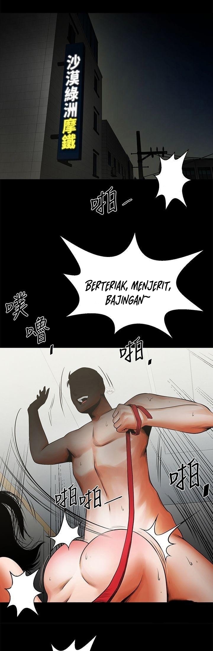 image-komik-share-girlfriend-chapter-14-1/47