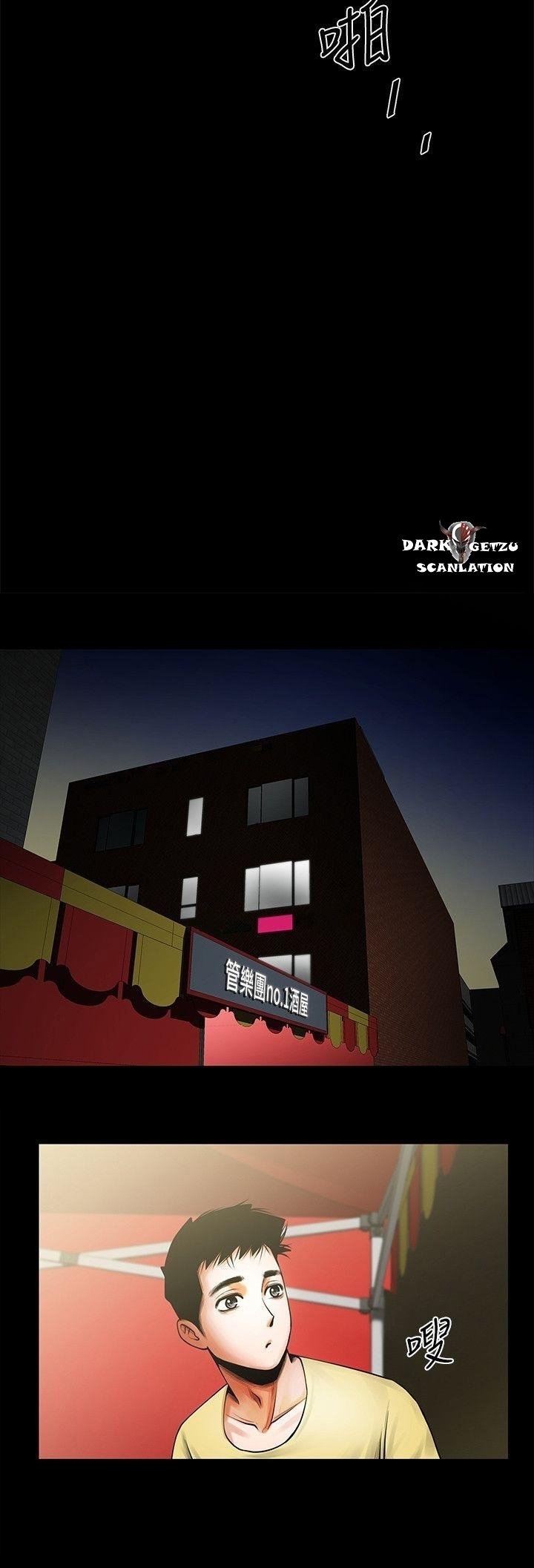 image-komik-share-girlfriend-chapter-14-25/47