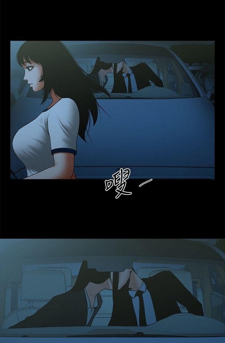 image-komik-share-girlfriend-chapter-15-39/44