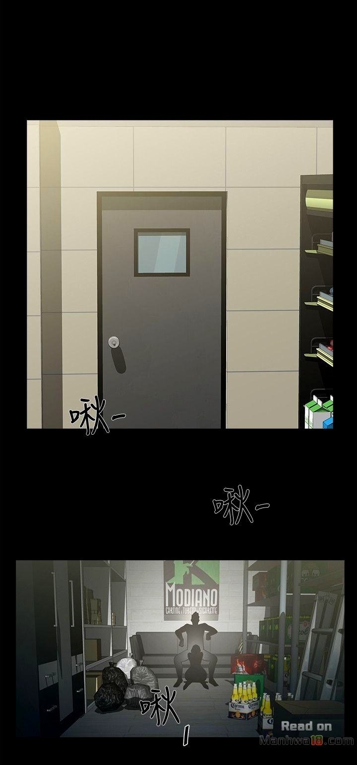 image-komik-share-girlfriend-chapter-27-22/36