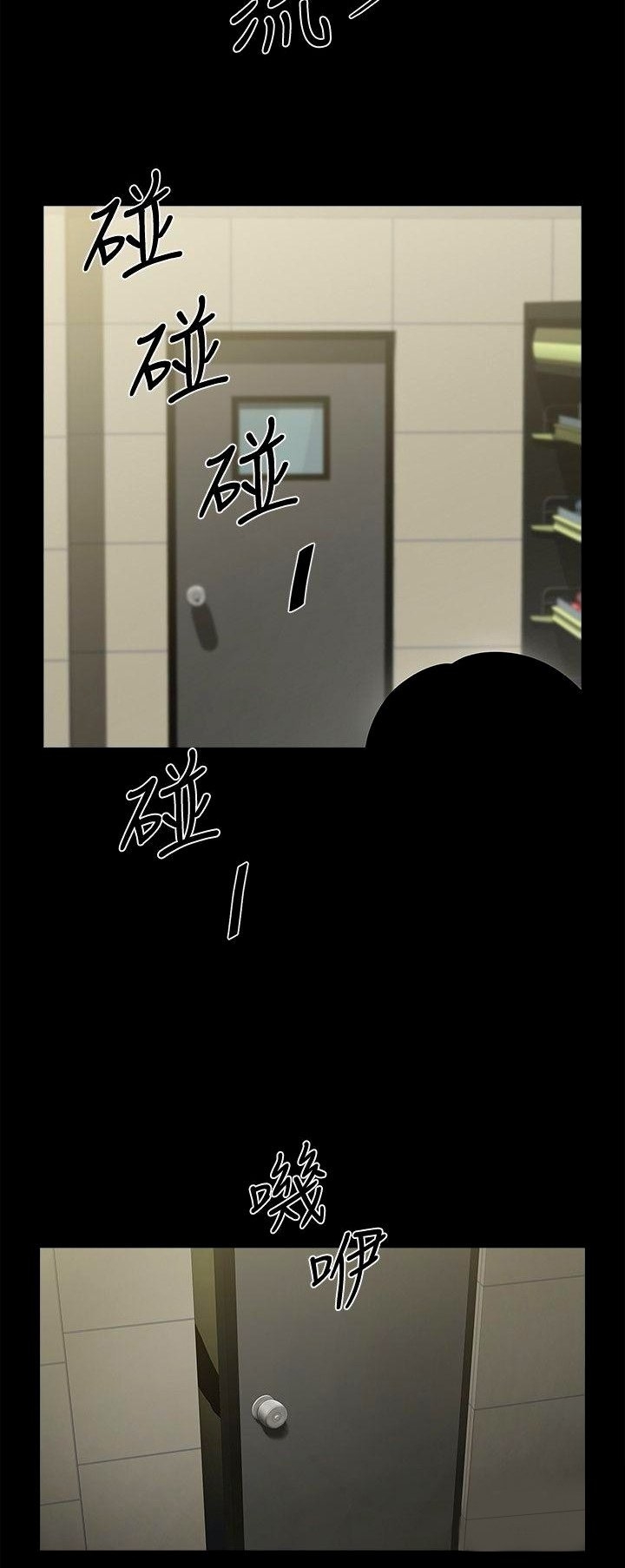 image-komik-share-girlfriend-chapter-28-4/36