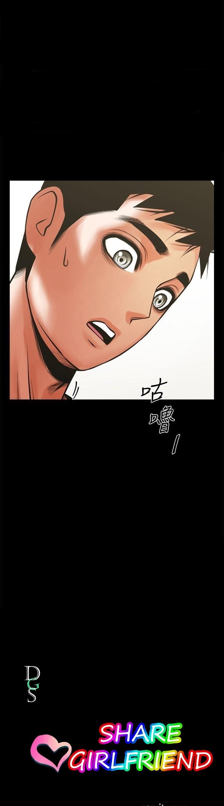 image-komik-share-girlfriend-chapter-30-1/24