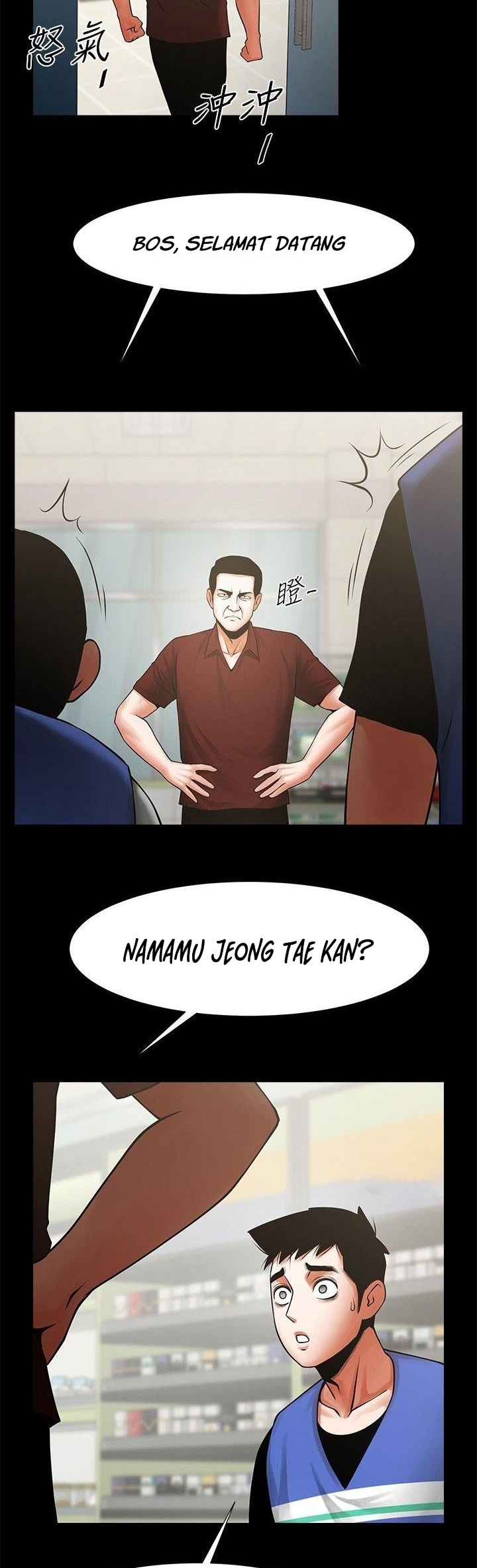 image-komik-share-girlfriend-chapter-30-21/24