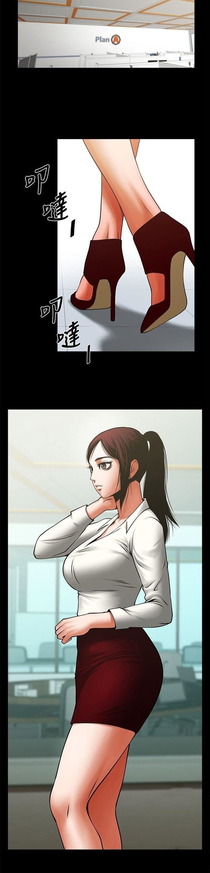 image-komik-share-girlfriend-chapter-32-11/28