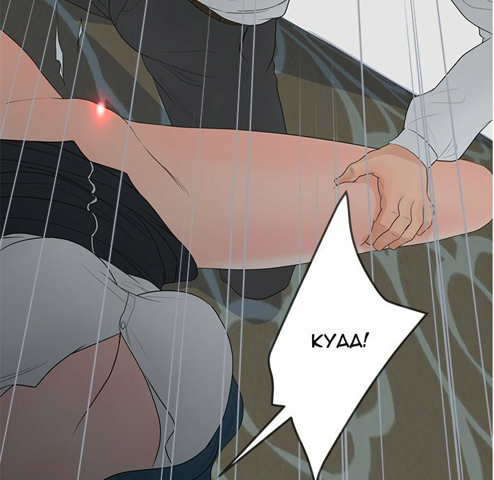 image-komik-share-girls-chapter-19-123/127