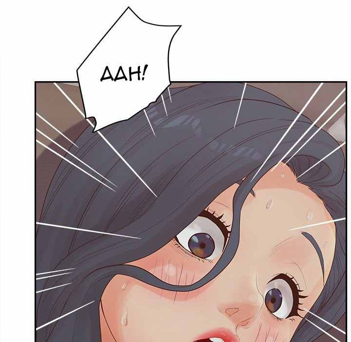 image-komik-share-girls-chapter-25-129/135