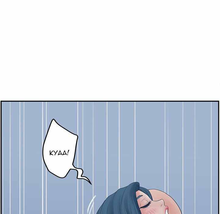 image-komik-share-girls-chapter-29-89/135