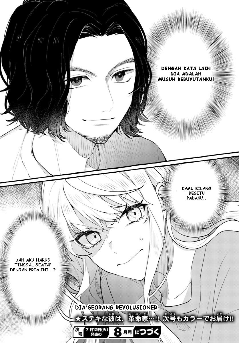 image-komik-sharehouse-nile-chapter-1-43/46