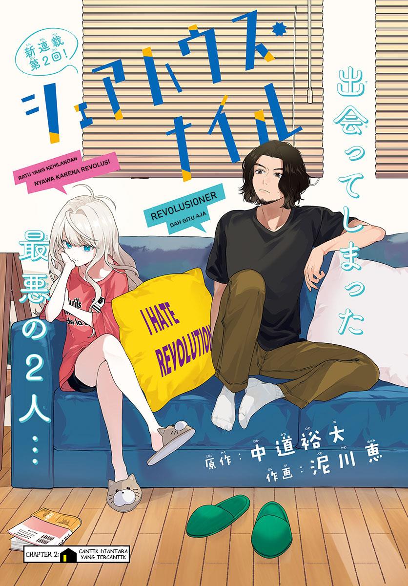 image-komik-sharehouse-nile-chapter-2-1/27