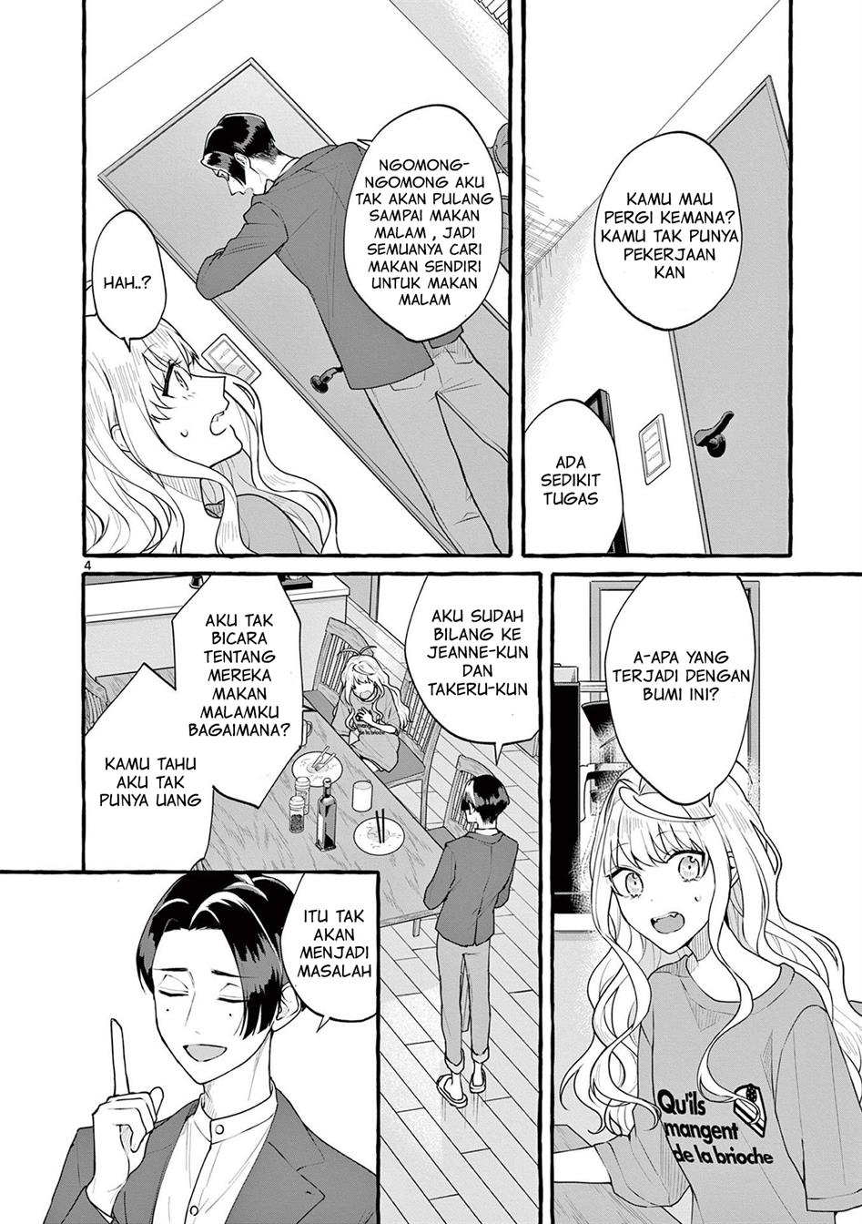 image-komik-sharehouse-nile-chapter-3-4/31
