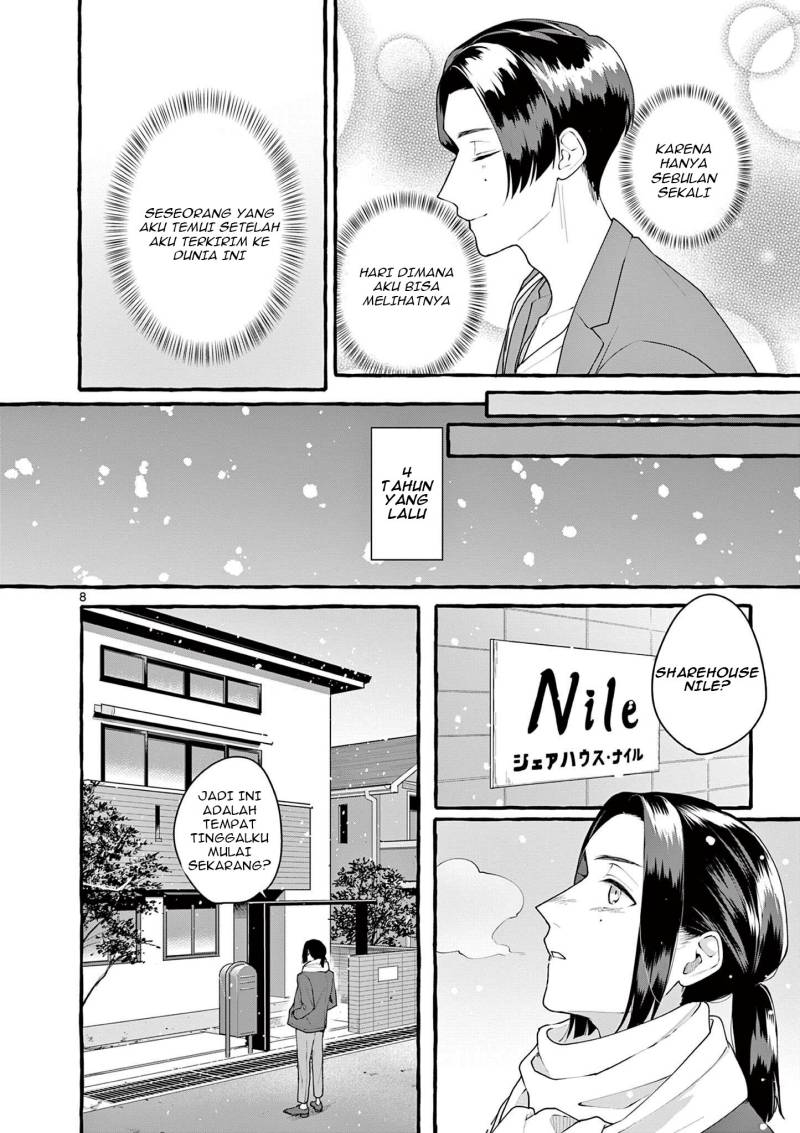 image-komik-sharehouse-nile-chapter-6-8/40