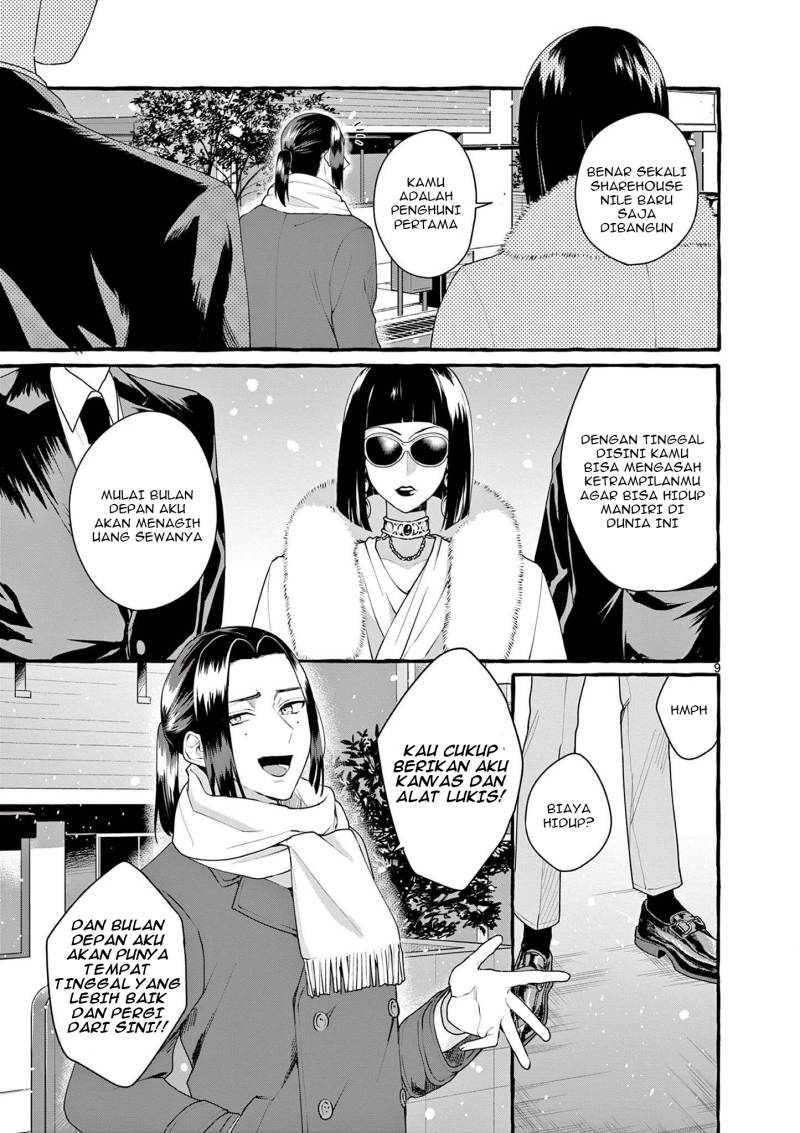 image-komik-sharehouse-nile-chapter-6-9/40