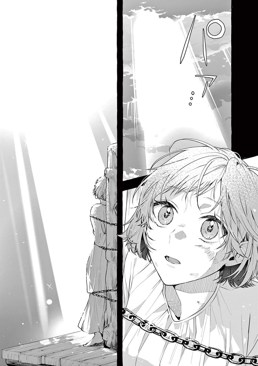 image-komik-sharehouse-nile-chapter-7-2/39